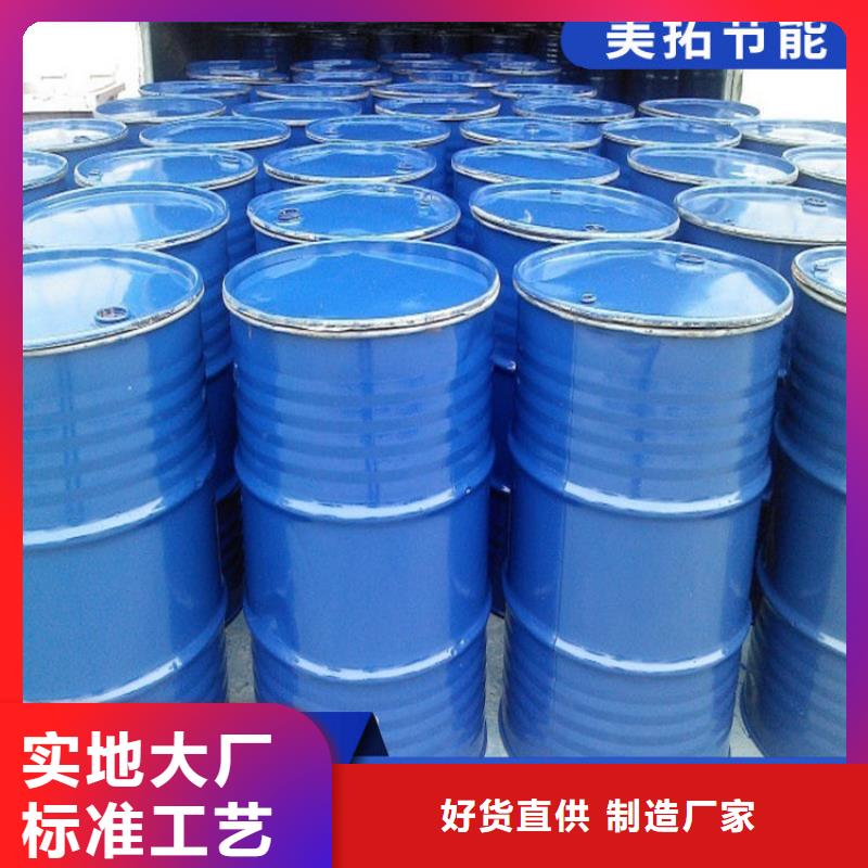 设备防冻液厂家锅炉防冻液