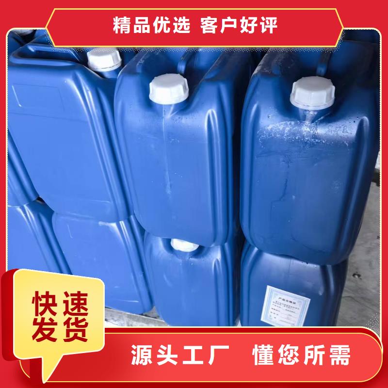中央空调防冻液----冷库载冷剂