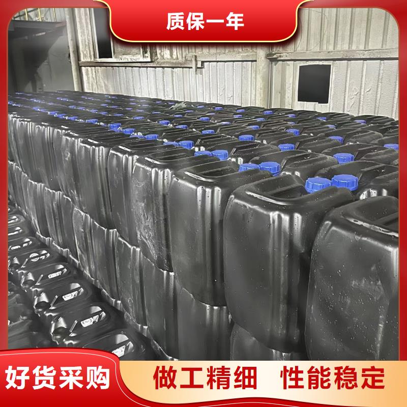 中央空调防冻液