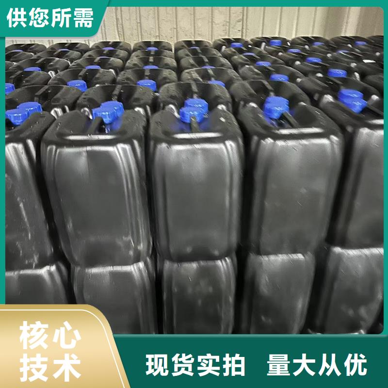 中央空调防冻液----冷库载冷剂