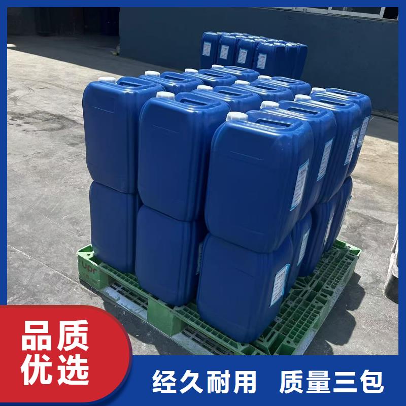 锅炉防冻液厂家直销；可代工