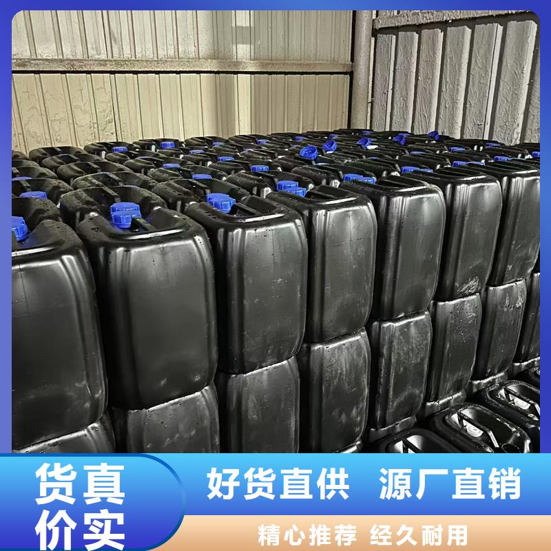 工业设备防冻液厂家直销；可代工