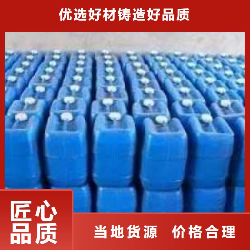 工业设备防冻液可代工