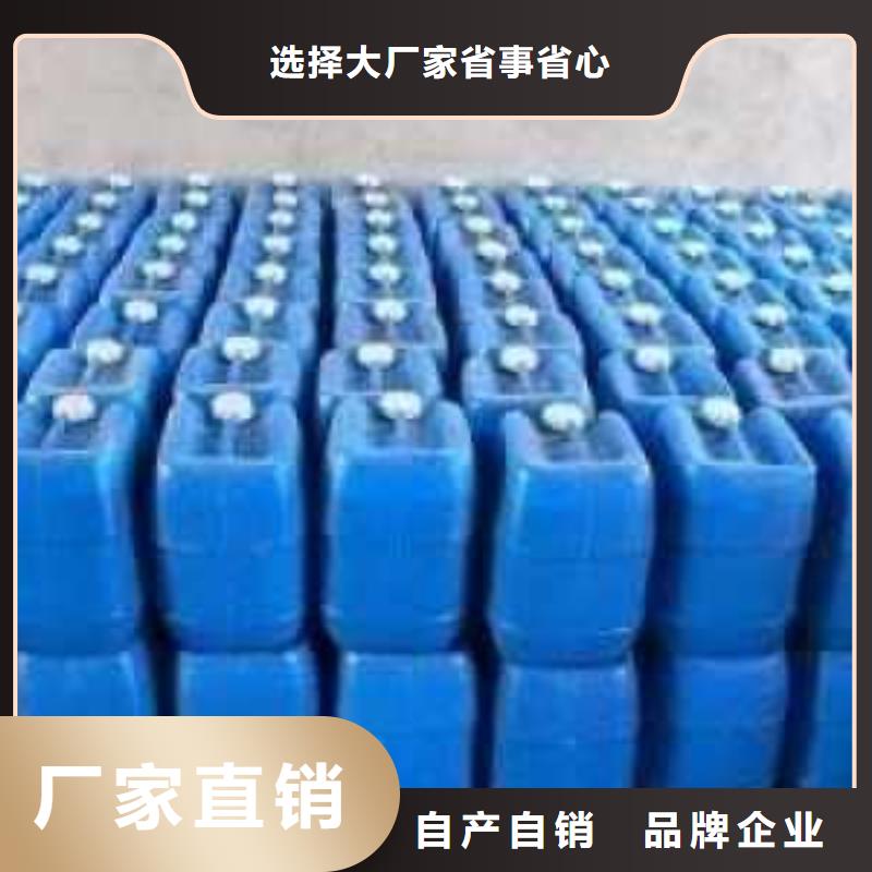 家用地暖防冻液