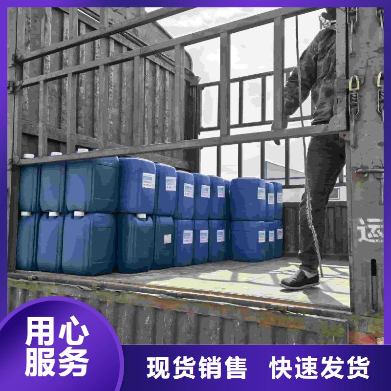 家用地暖防冻液厂家直销；可代工
