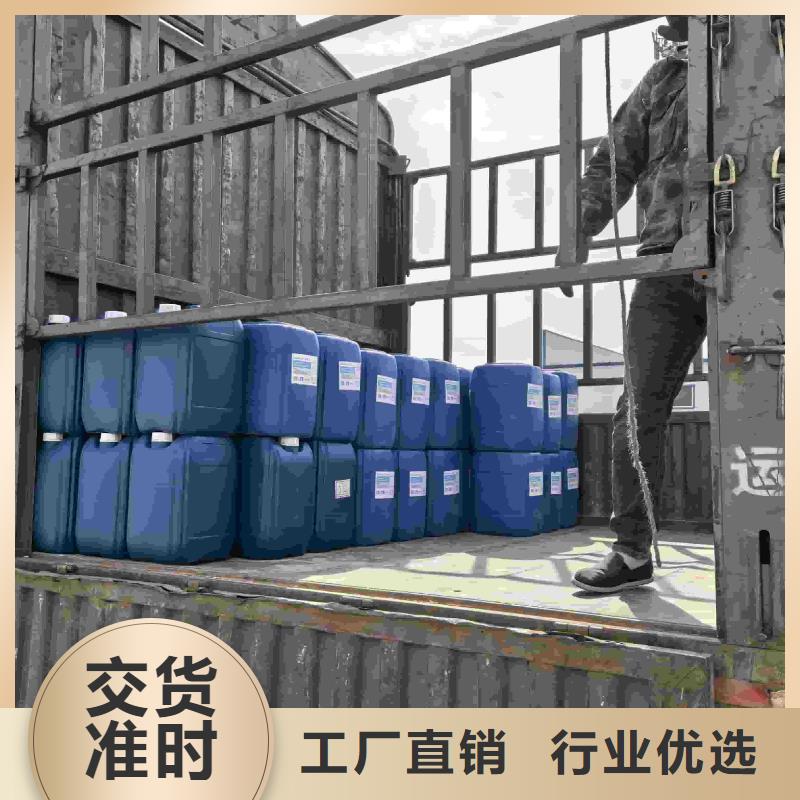 中央空调防冻液