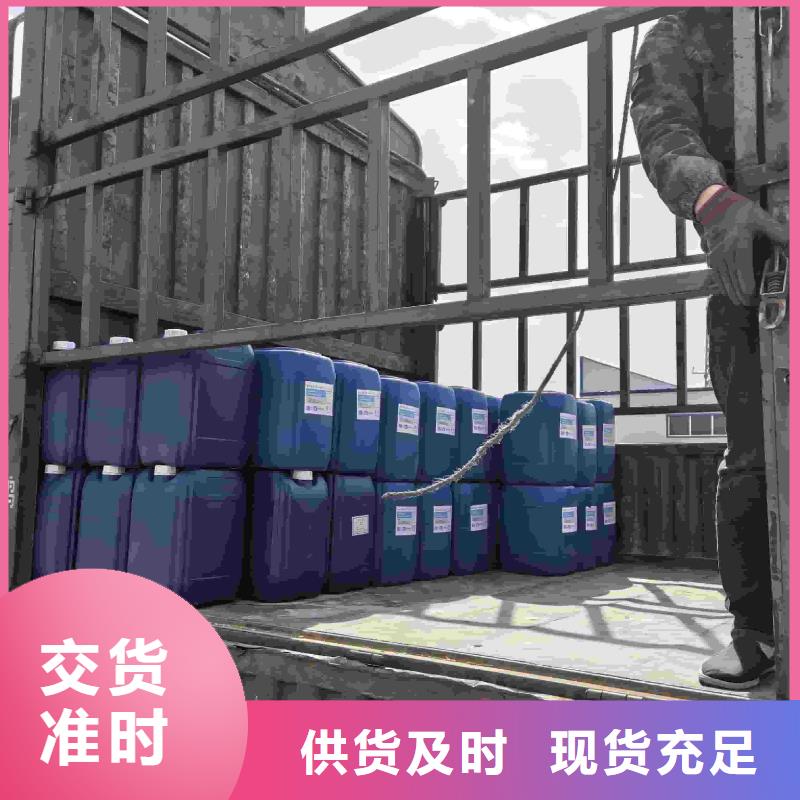 中央空调防冻液----冷库载冷剂