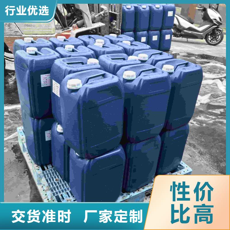 工业设备防冻液可代工