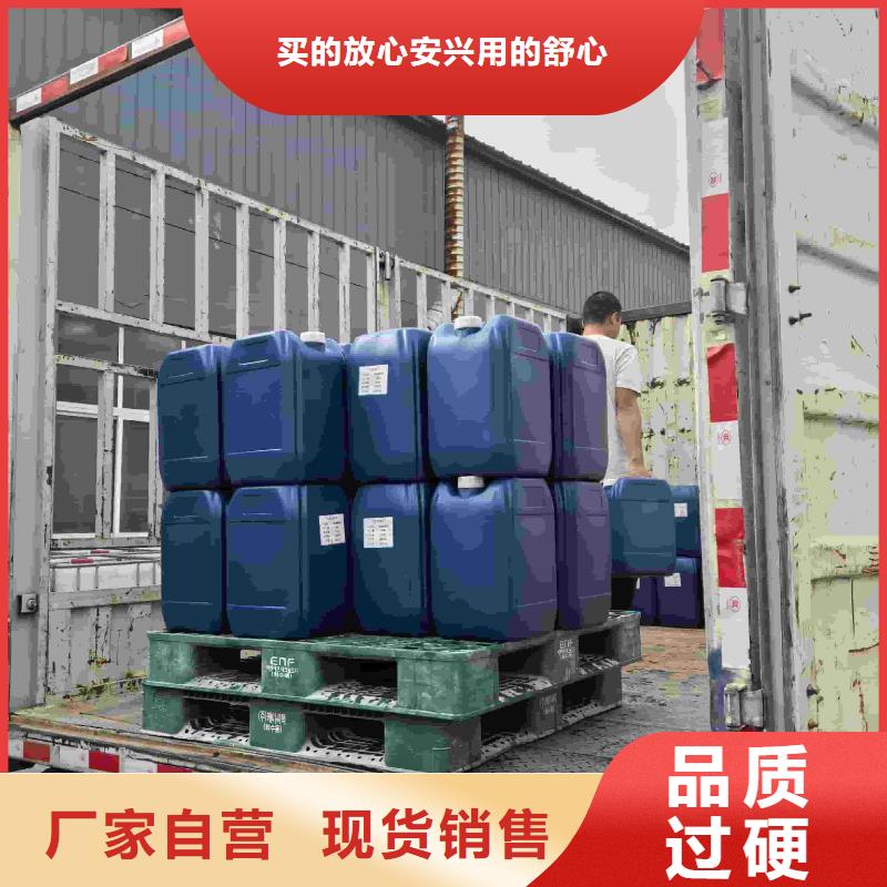 中央空调防冻液厂家锅炉防冻液