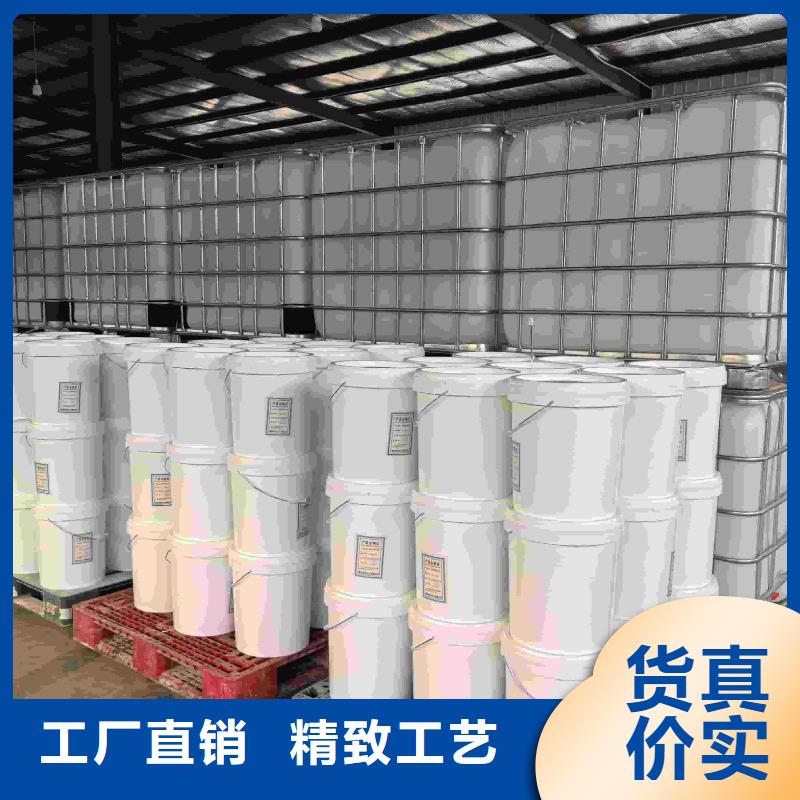 空气能防冻液----冷库载冷剂