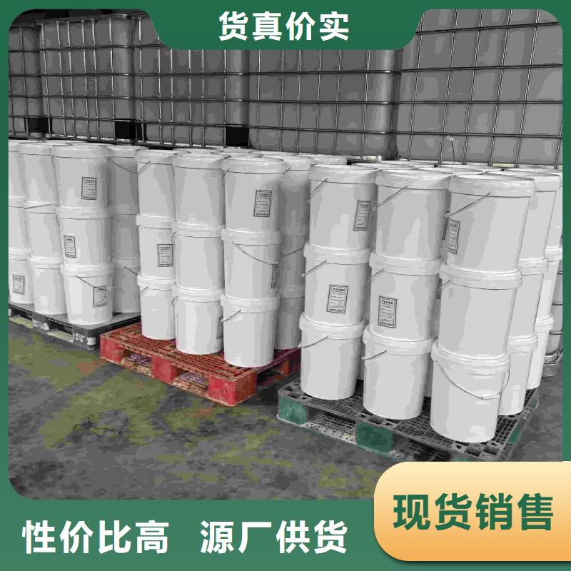 中央空调防冻液-----中央空调防冻液