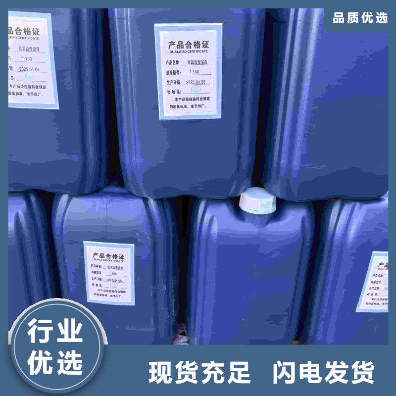工业设备防冻液生产厂家