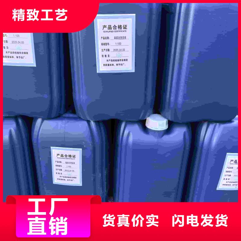中央空调防冻液