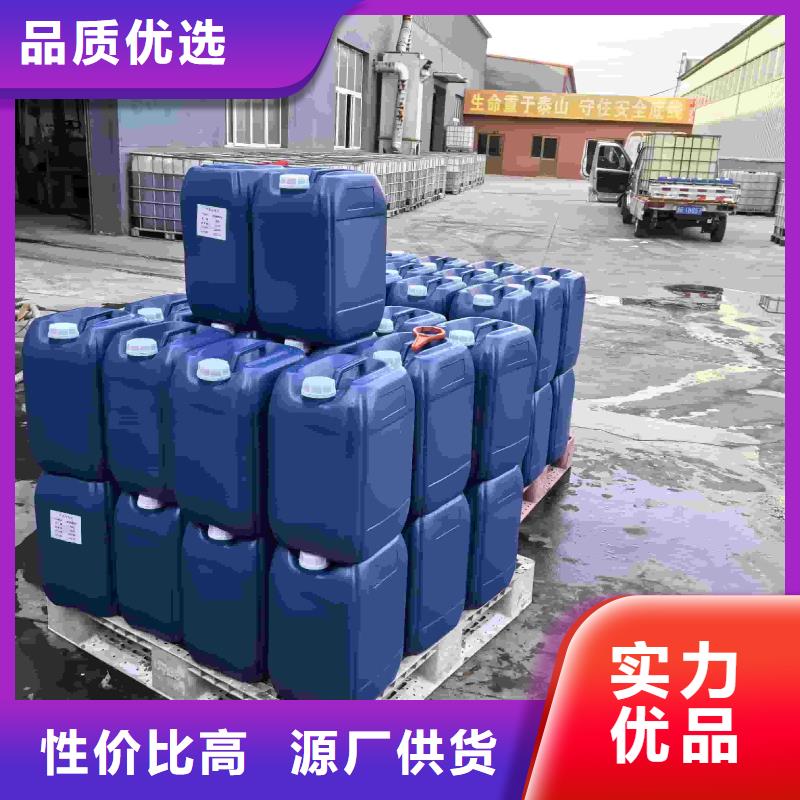 中央空调防冻液----冷库载冷剂