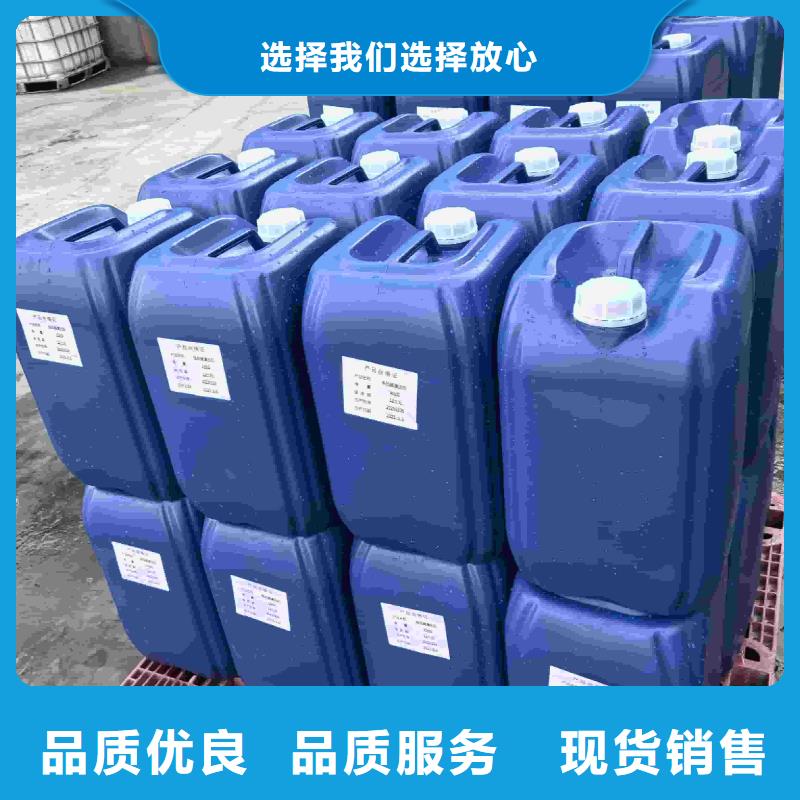 工业设备防冻液可代工