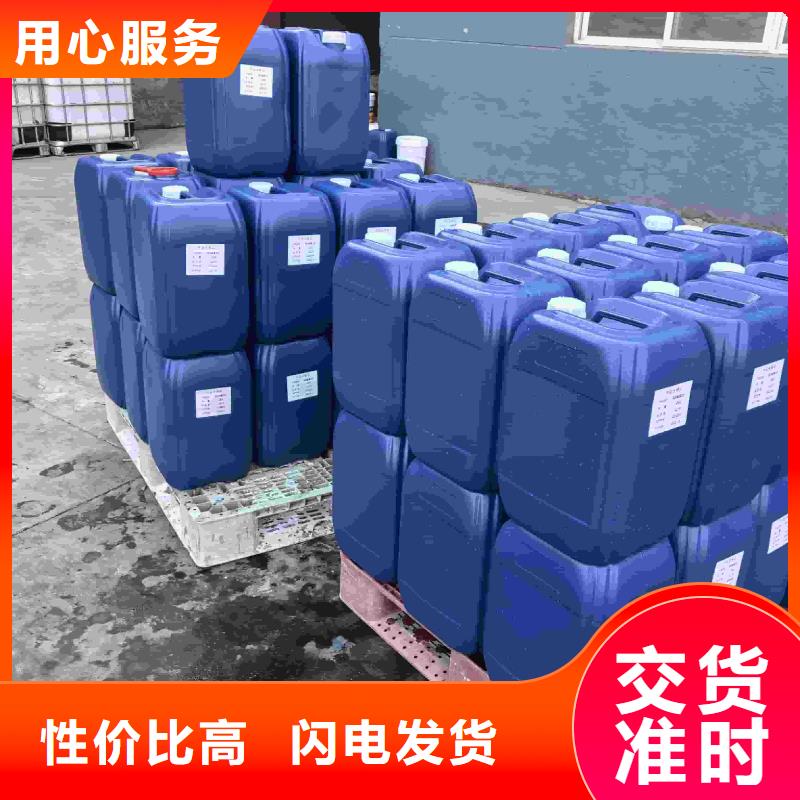 中央空调防冻液可代工
