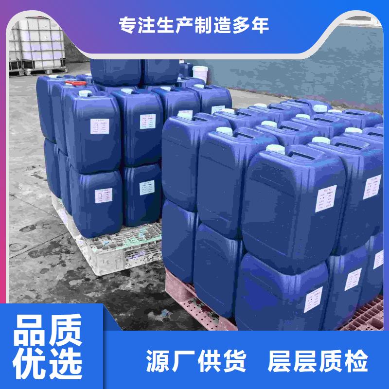 家用地暖防冻液厂家锅炉防冻液