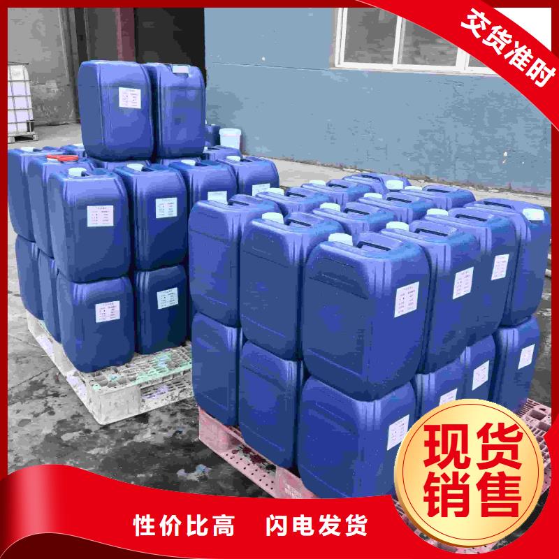 家用地暖防冻液厂家锅炉防冻液