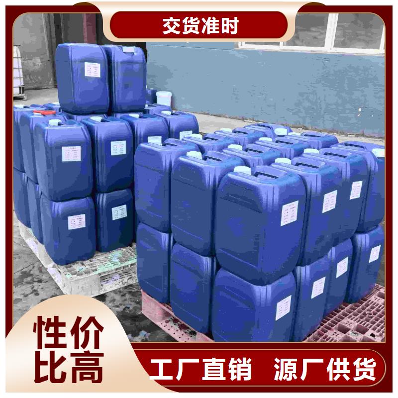 中央空调防冻液厂家锅炉防冻液