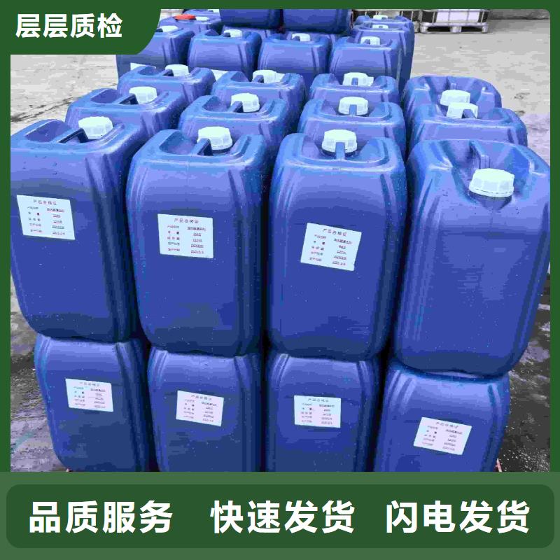 中央空调防冻液厂家锅炉防冻液