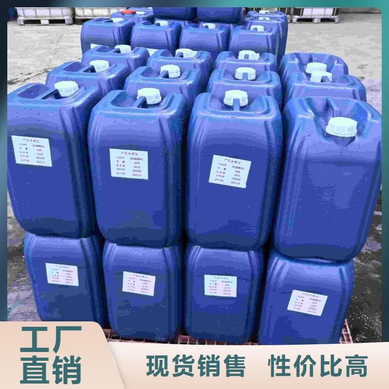 锅炉防冻液生产厂家