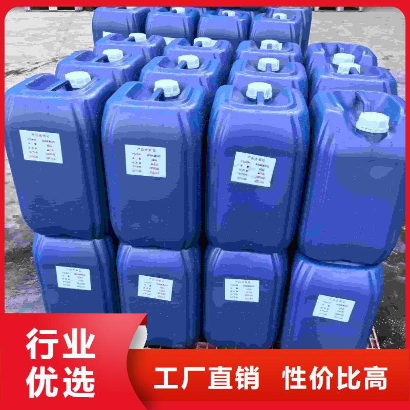 中央空调防冻液