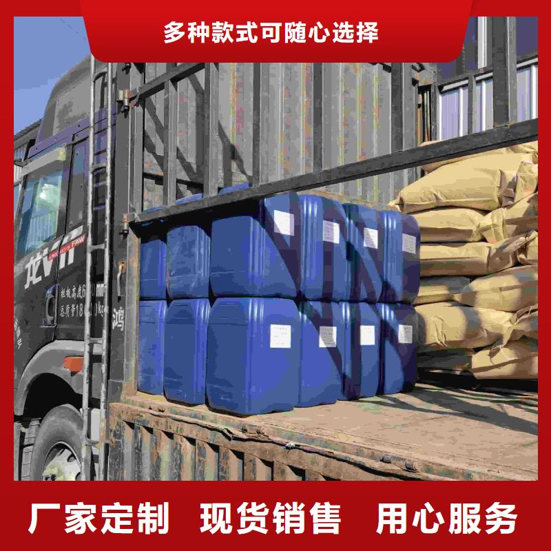 家用地暖防冻液厂家直销;可代工