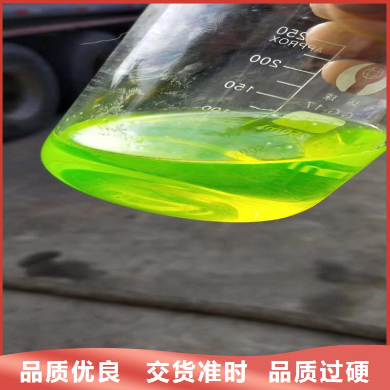 设备防冻液-----中央空调防冻液