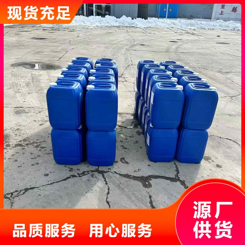 家用地暖防冻液厂家直销;可代工