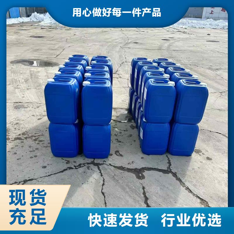 空气能防冻液----冷库载冷剂