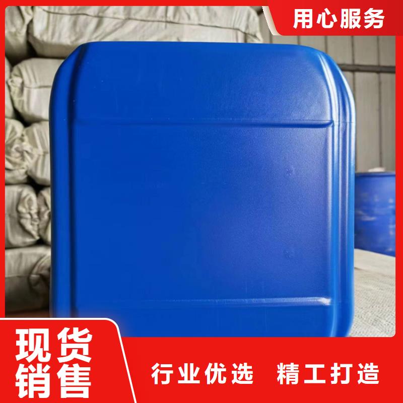 家用地暖防冻液厂家直销;可代工