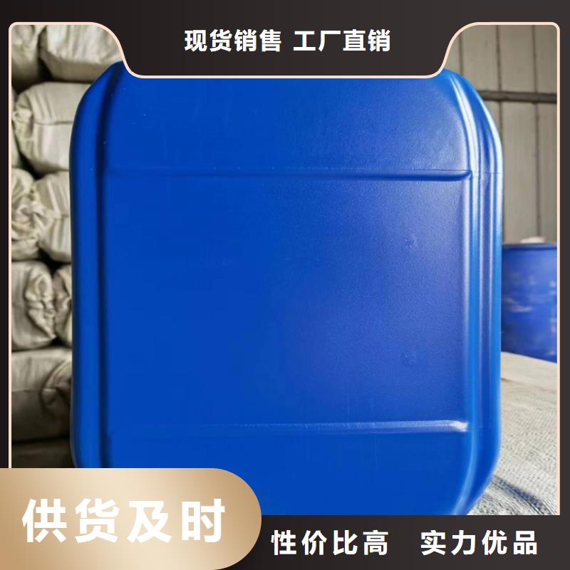 中央空调防冻液