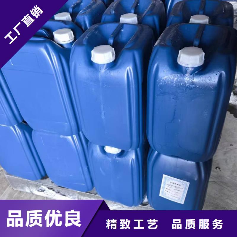 中央空调防冻液厂家锅炉防冻液