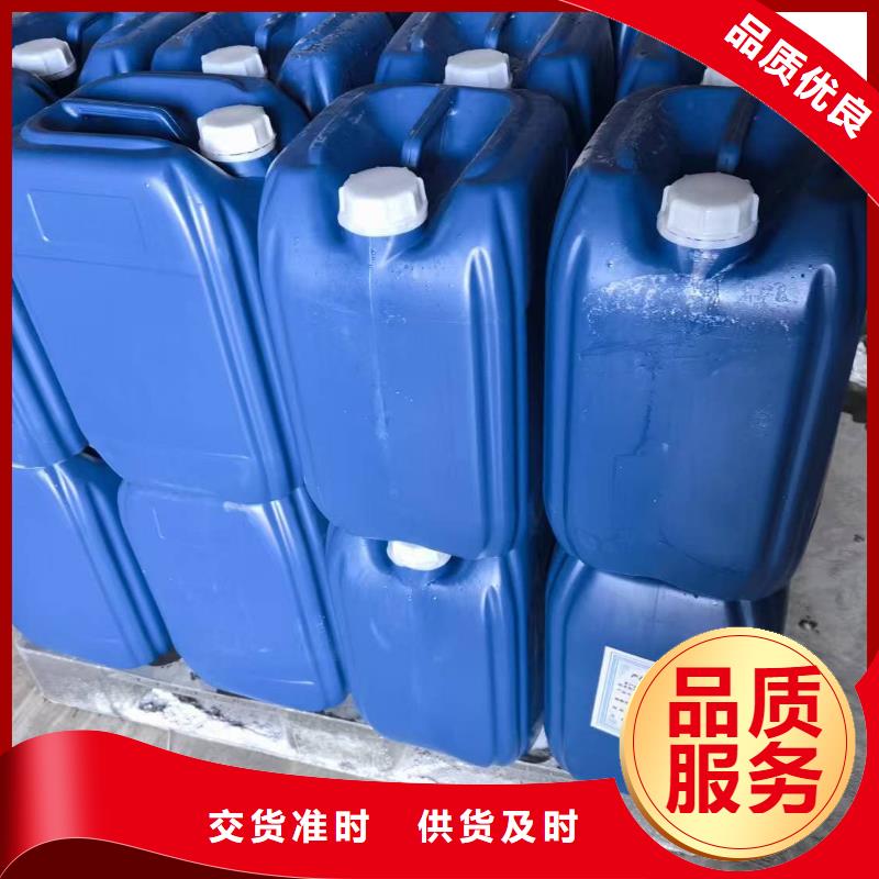 设备防冻液-----中央空调防冻液