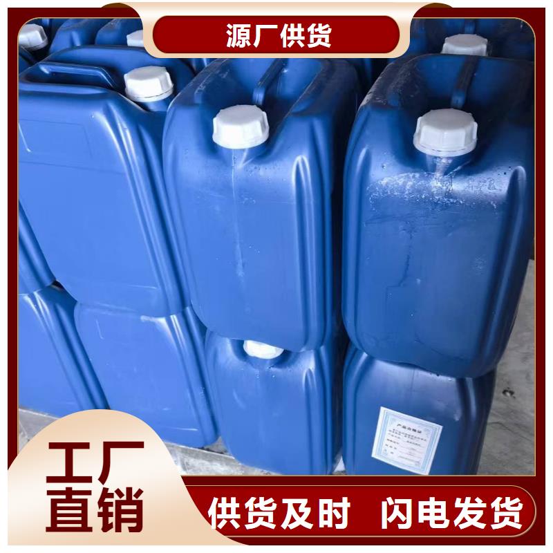 设备防冻液厂家锅炉防冻液