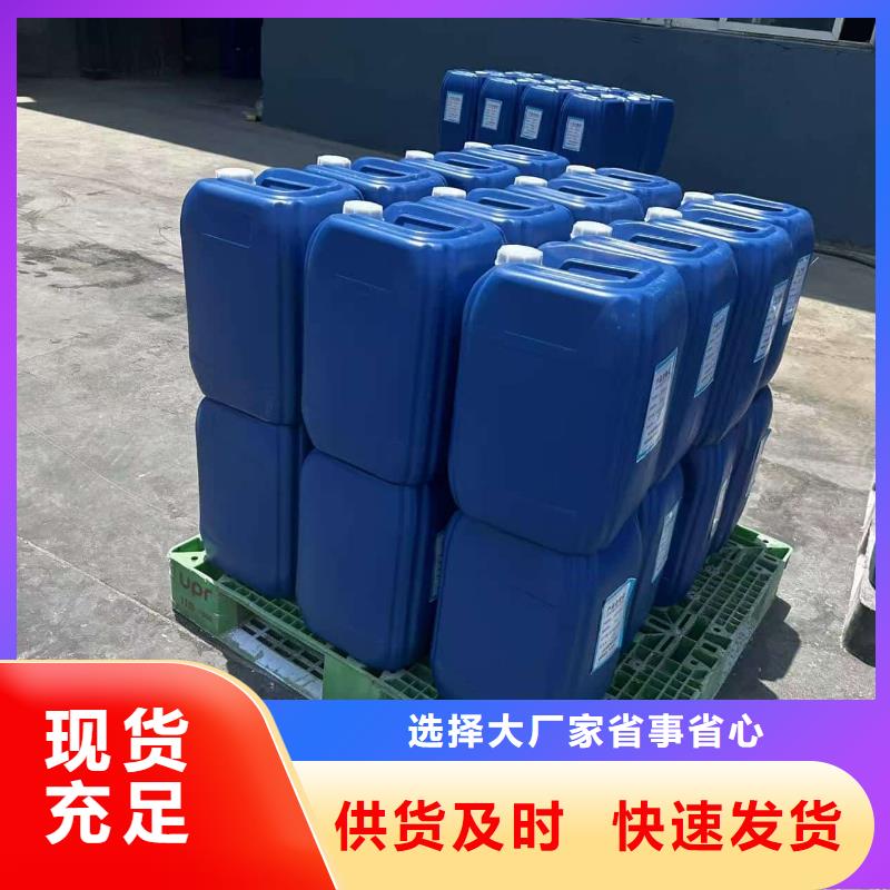 锅炉防冻液厂家直销；可代工