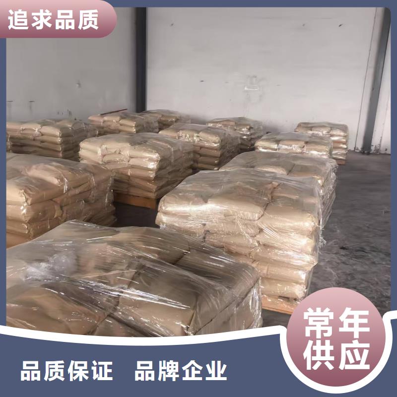 二型铁路抑尘剂·符合标准