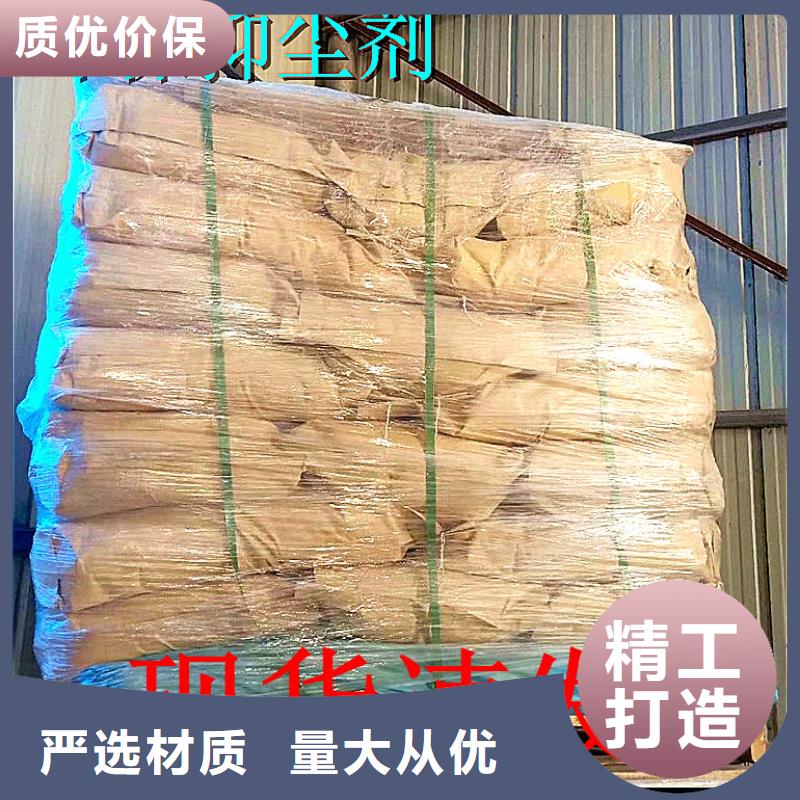 铁路抑尘剂实力厂家