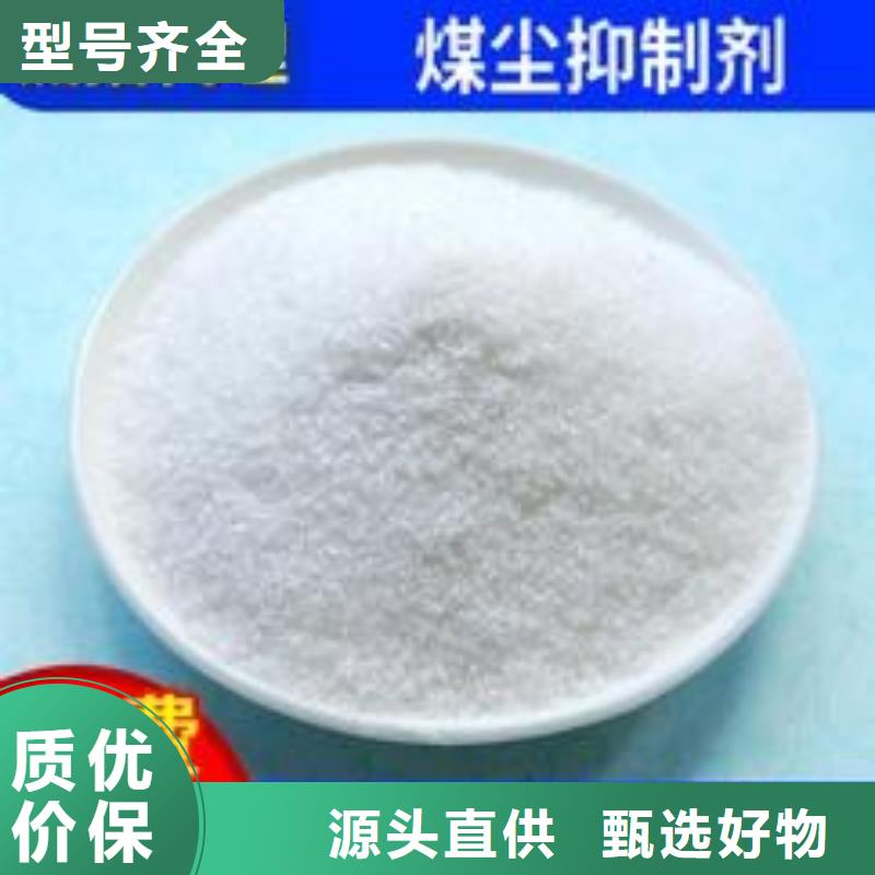 二型铁路抑尘剂·生产厂家