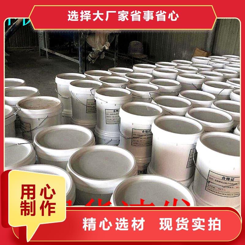 铁路煤炭运输抑尘剂符合标准