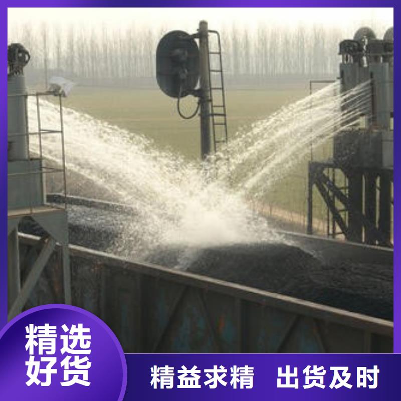 铁路抑尘剂生产厂家