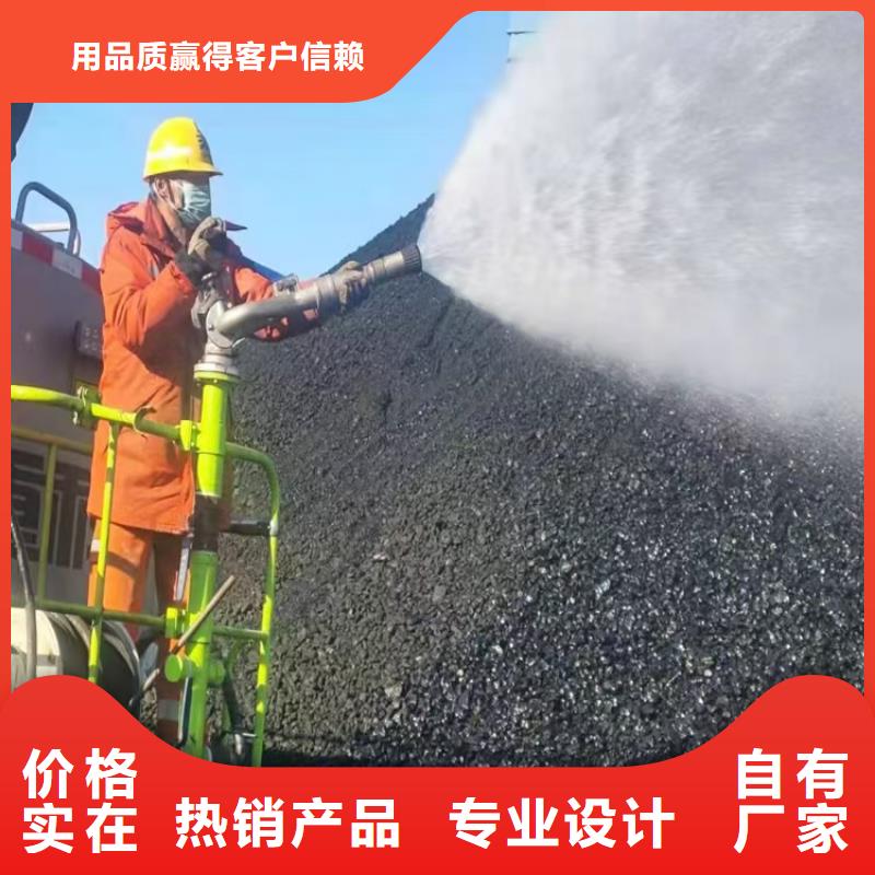 二型铁路抑尘剂·生产厂家