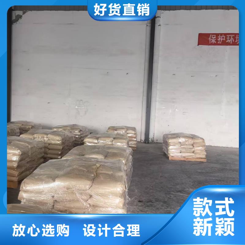 二型铁路抑尘剂·支持定做