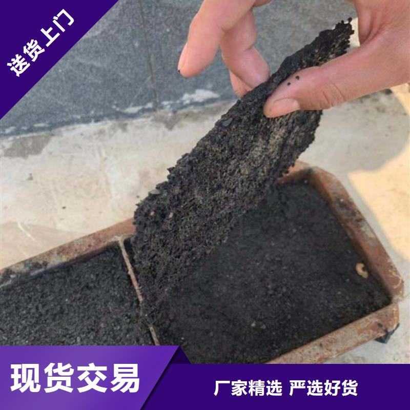 二型铁路抑尘剂·生产厂家