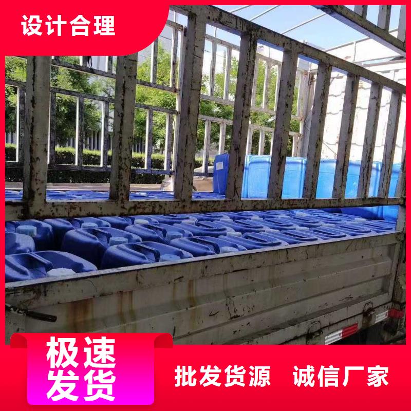 生物酶降尘剂厂家