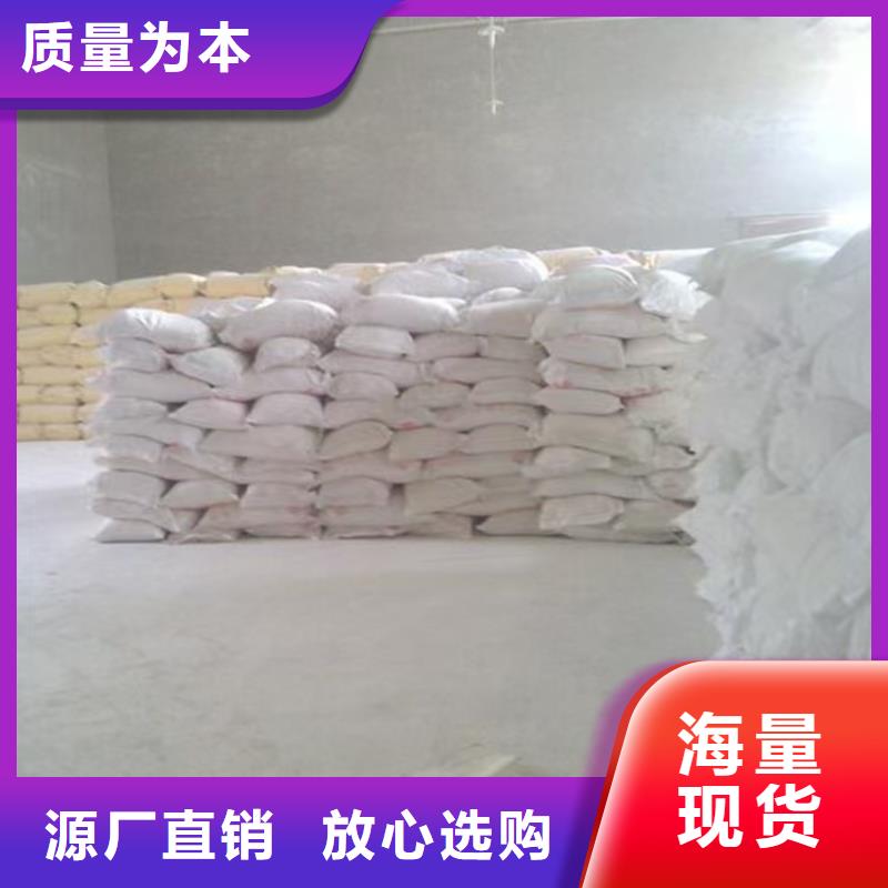生物酶降尘剂生产厂家