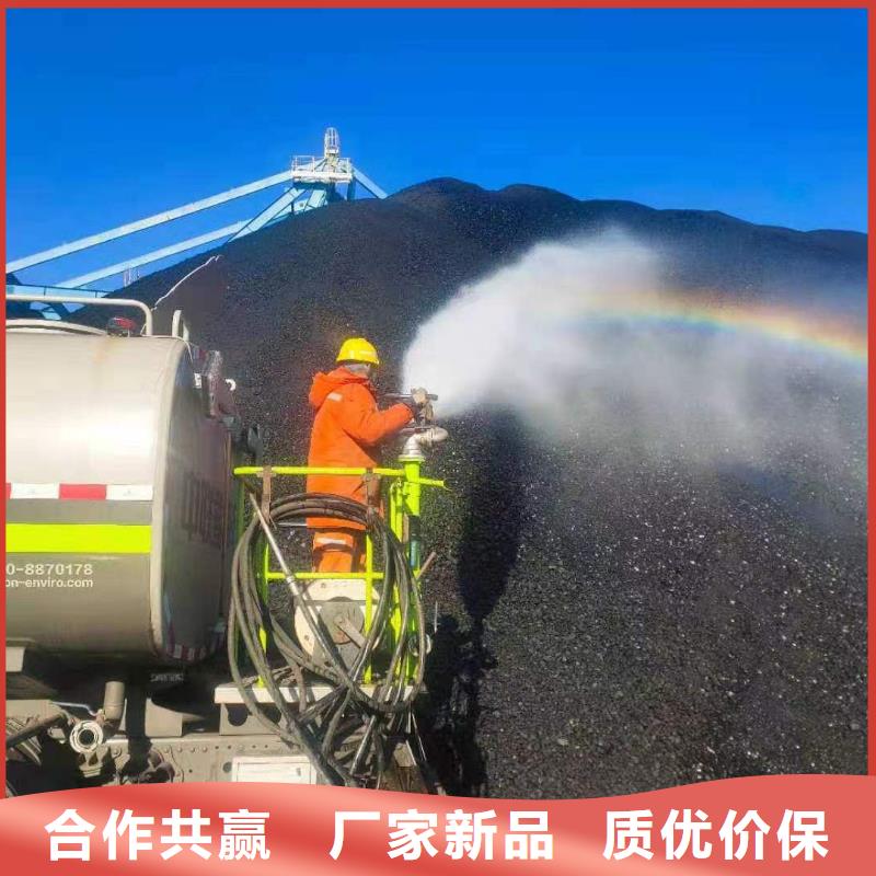 道路降尘剂厂家