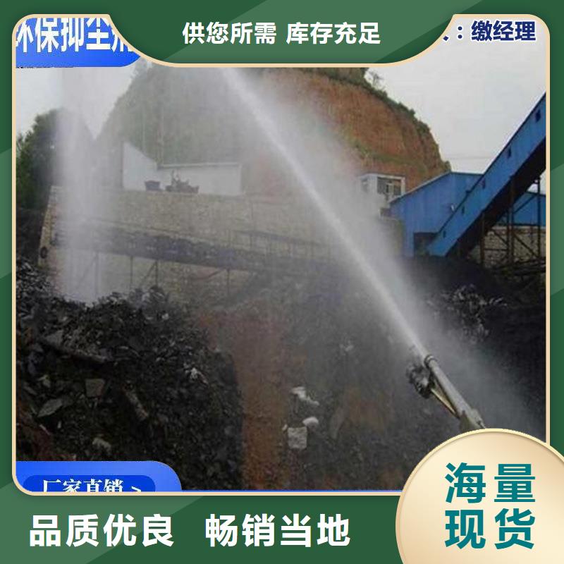 生物酶降尘剂生产厂家