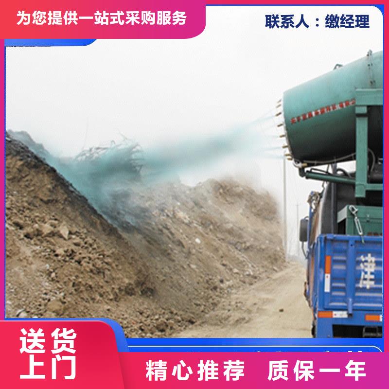 道路生物型降尘剂厂家