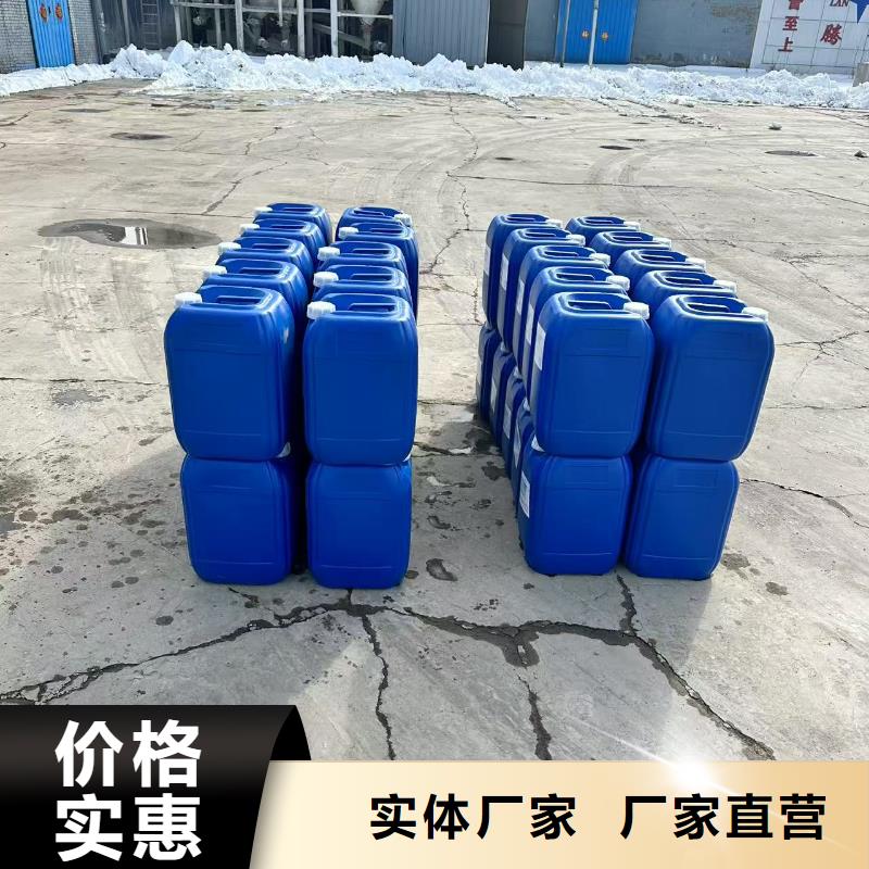 生物酶降尘剂厂家